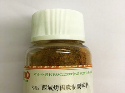 西域烤肉腌制調(diào)味料