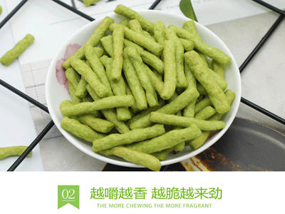 海鹽味豌豆脆調(diào)味料