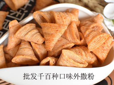 陳皮粉調(diào)味料