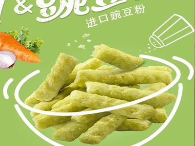 海鹽味豌豆脆調(diào)味料